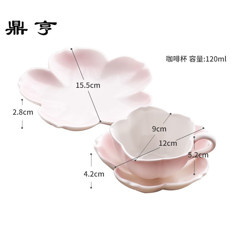 鼎亨樱花欧式陶瓷咖啡杯碟套装家用茶具套装咖啡套具英式下午茶花