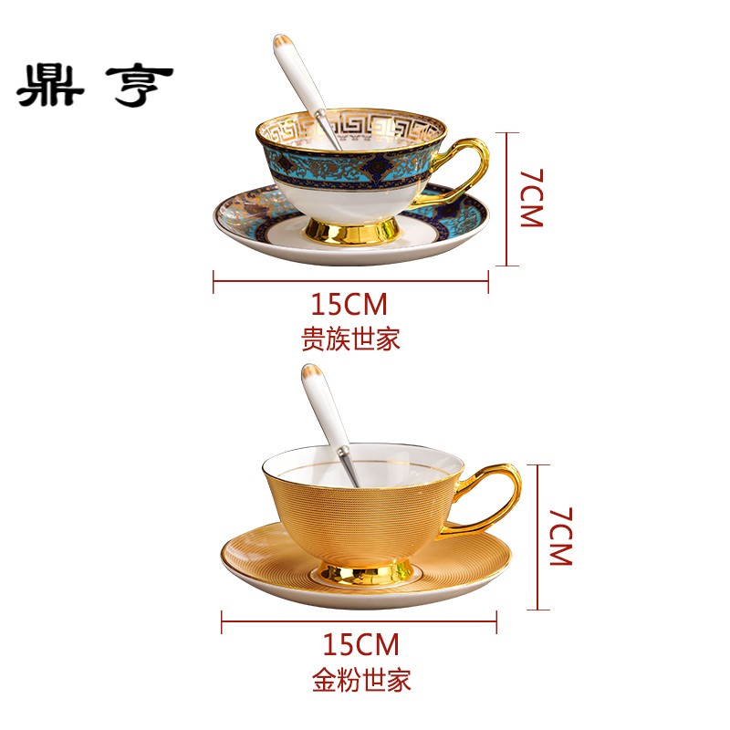 鼎亨骨瓷咖啡杯套装欧式家用陶瓷下午茶茶具咖啡杯碟套具整套6件