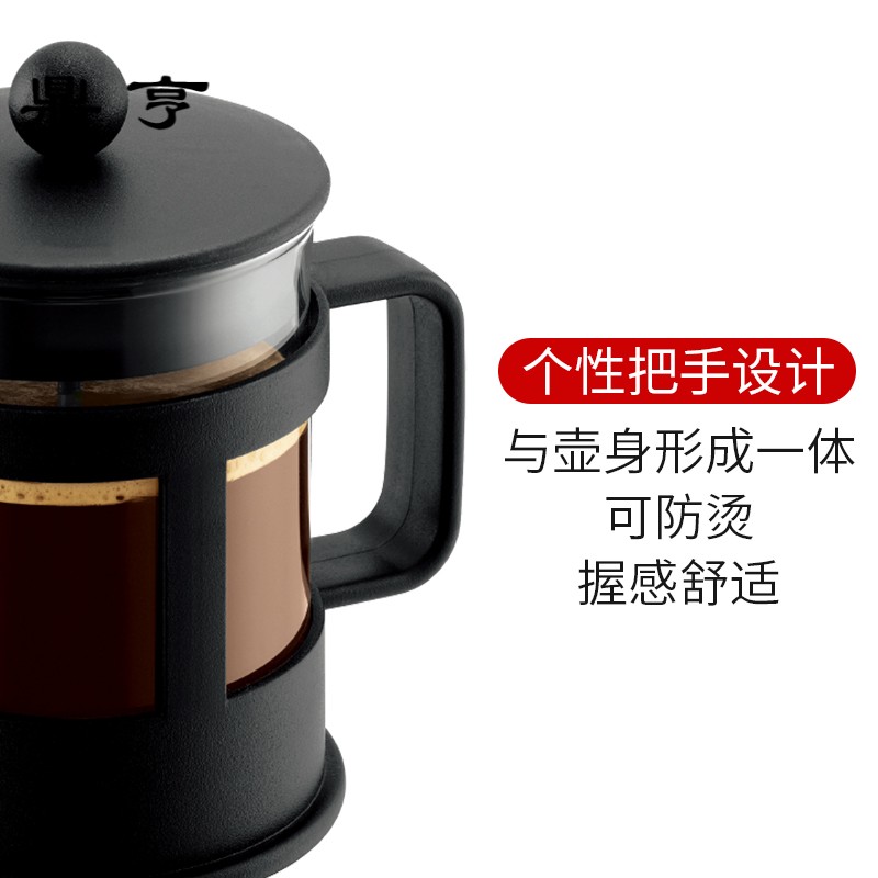鼎亨bodum法压壶 原装进口玻璃咖啡壶耐热滤压茶壶中 500ml