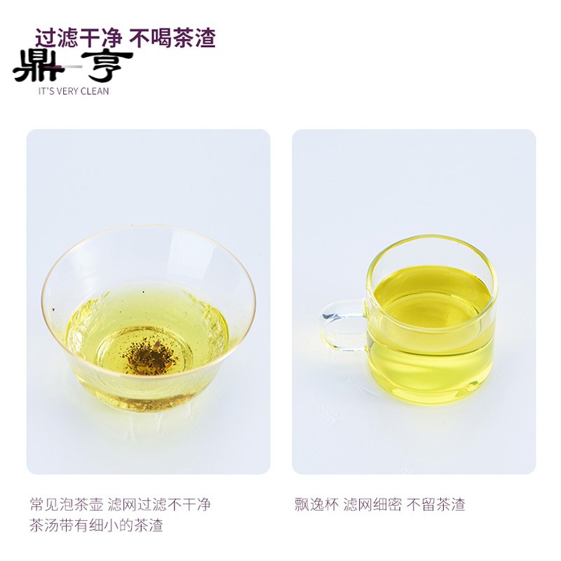 鼎亨耐高温玻璃茶壶带过滤泡茶器家用大号大容量功夫茶具套装飘逸