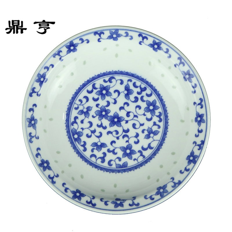 鼎亨景德镇陶瓷8英寸釉下彩青花玲珑盘菜盘汤盘家用盘西餐中餐盘6