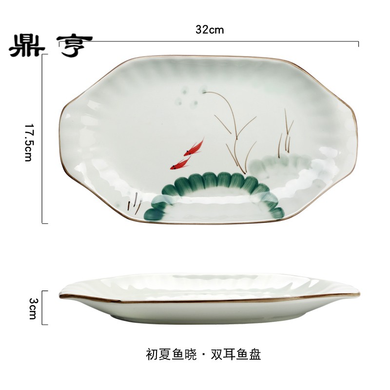 鼎亨景德镇日式陶瓷盘子菜盘家用创意不规则鱼盘12英寸和风饺子盘