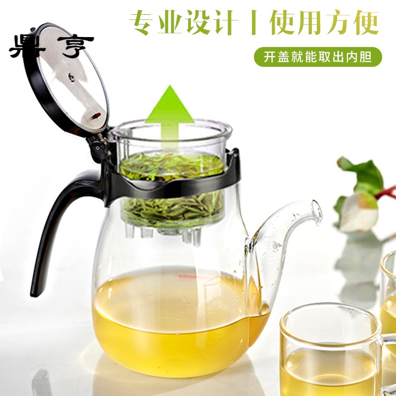 鼎亨飘逸杯过滤器茶壶功夫茶道玻璃茶具泡茶杯 泡茶壶全玻璃