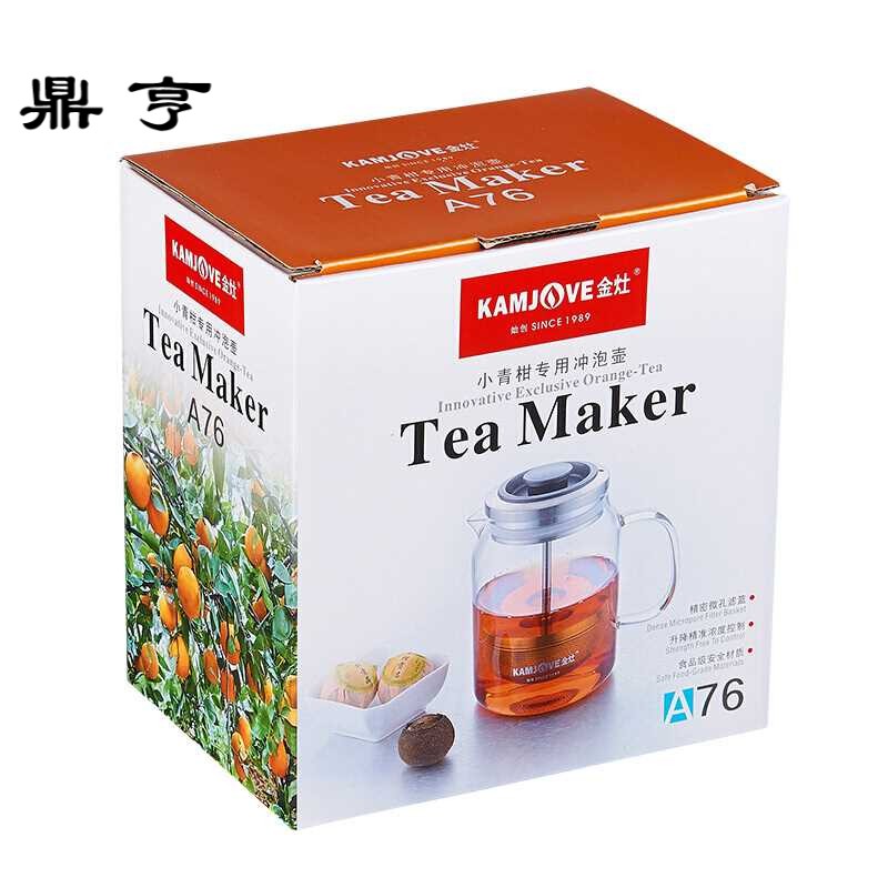 鼎亨 小青柑茶壶茶道杯耐热玻璃茶具飘逸杯 A76