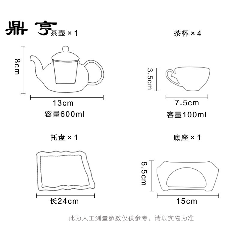 鼎亨陶瓷花茶茶具水果茶花茶壶套装玻璃过滤蜡烛加热底座下午茶红