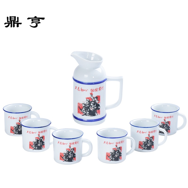 鼎亨抖音同款怀旧陶瓷酒具复古分酒器迷你酒杯经典酒盅仿搪瓷酒壶