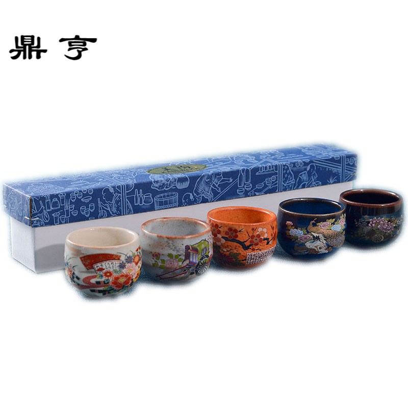 鼎亨日本原装进口陶瓷茶杯礼盒套装釉下彩清酒杯日式白酒杯酒具