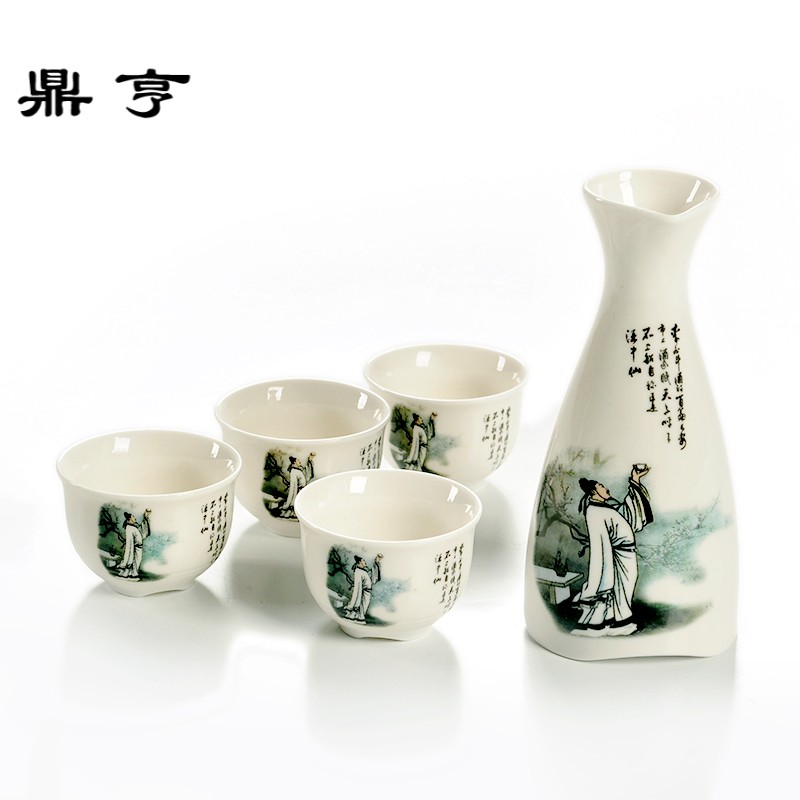 鼎亨陶瓷温酒壶黄白酒杯分酒器家用烫酒壶小酒盅一口杯暖酒器酒具