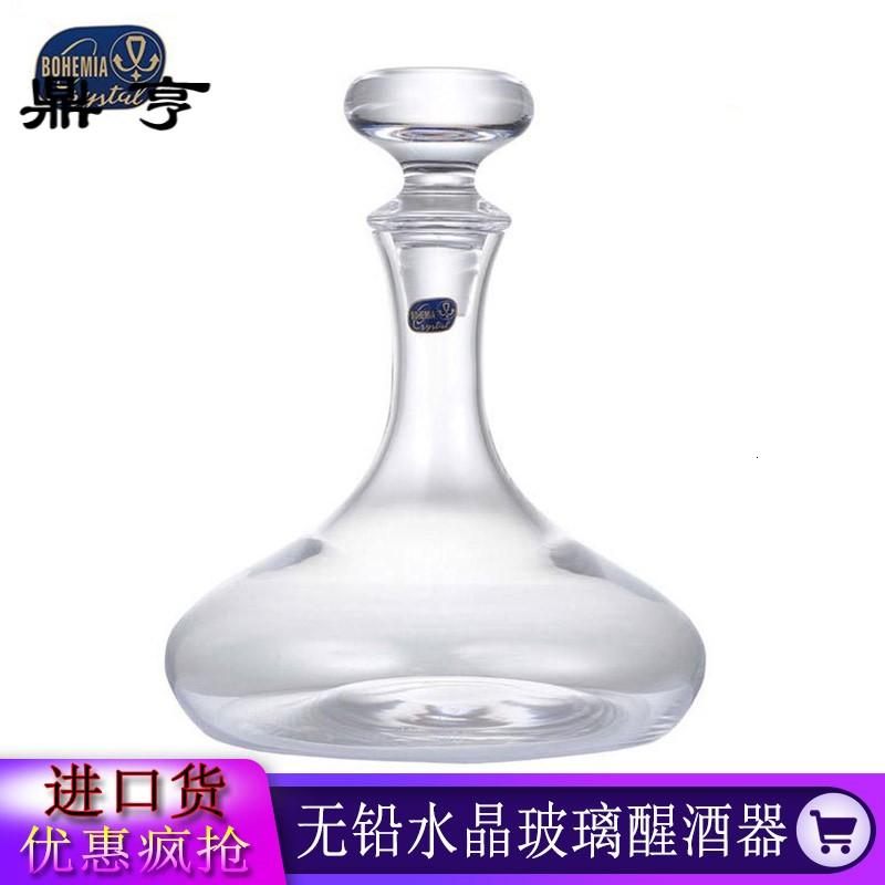 鼎亨波西米亚进口水晶玻璃醒酒器 醒酒壶 红酒葡萄酒酒具分酒壶