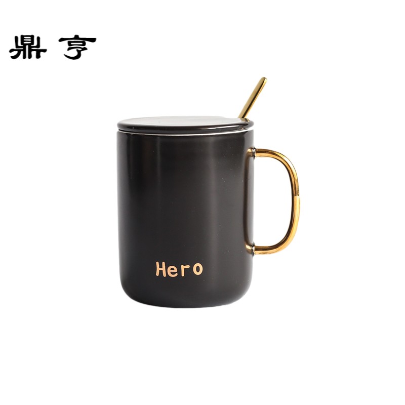 鼎亨北欧丹麦陶瓷杯子水杯咖啡杯茶杯奶茶杯彩色马克杯情侣带盖茶