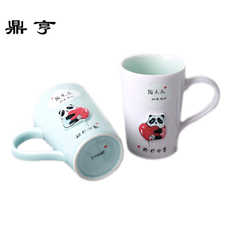 鼎亨情侣杯子一对创意定制刻字陶瓷杯景德镇可爱水杯带盖勺生日礼