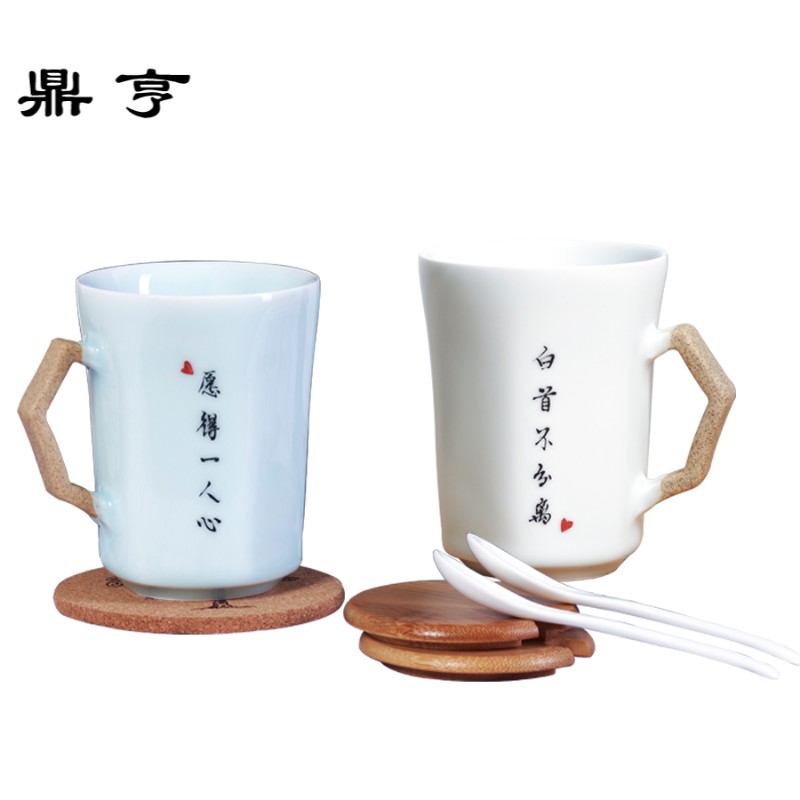 鼎亨景德镇陶瓷马克杯带盖勺简约刻字茶杯办公室水杯定制情侣杯子