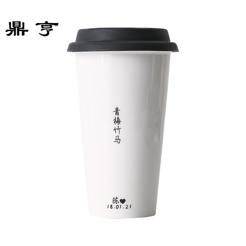 鼎亨情侣杯子ins马克杯定制水杯创意咖啡杯简约陶瓷杯带盖勺大容