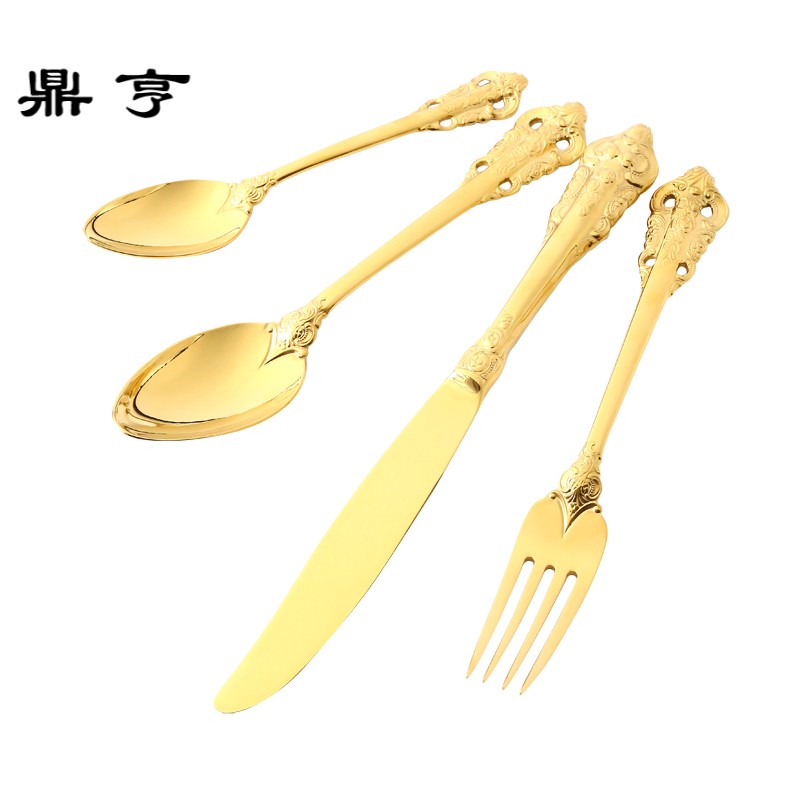 鼎亨英国复古西餐刀叉勺餐具套装金色浮304不锈钢牛排刀叉三四