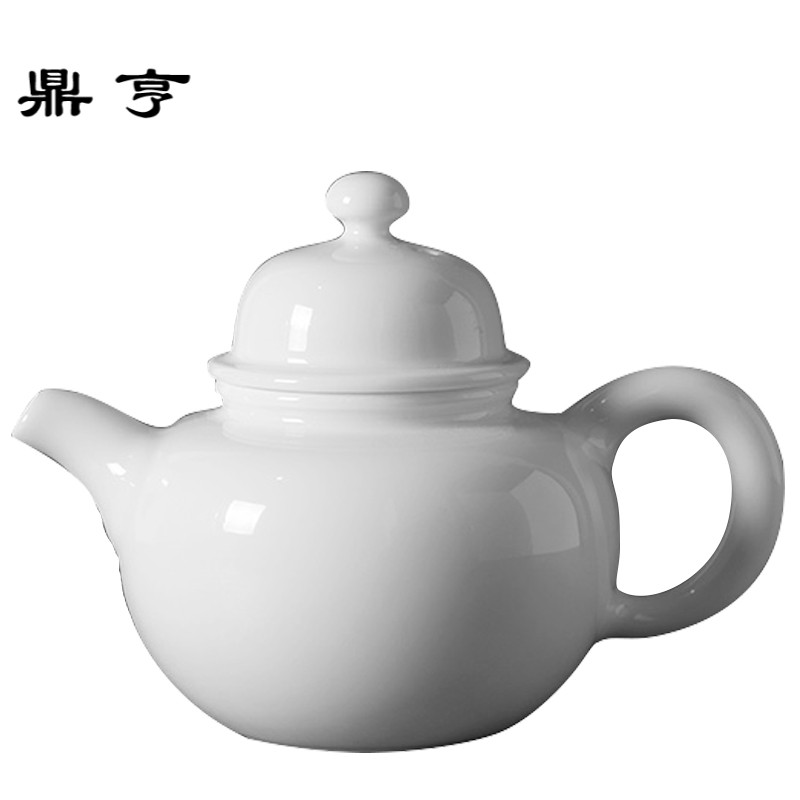 鼎亨陶瓷茶壶 掇球壶景德镇手工家用泡茶器功夫小容量茶具 白色小