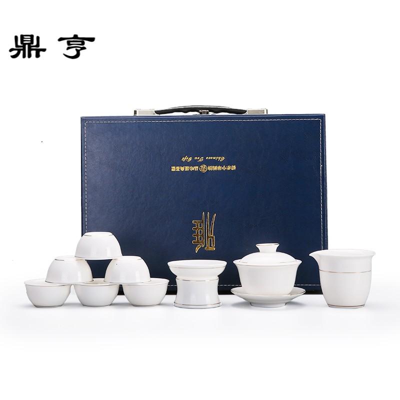 鼎亨羊脂玉瓷功夫茶具套装家用德化白瓷茶具泡茶壶盖碗茶杯整套礼