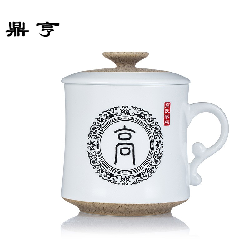 鼎亨景德镇陶瓷杯定制带盖过滤茶杯办公水杯手绘马克杯子茶具手工