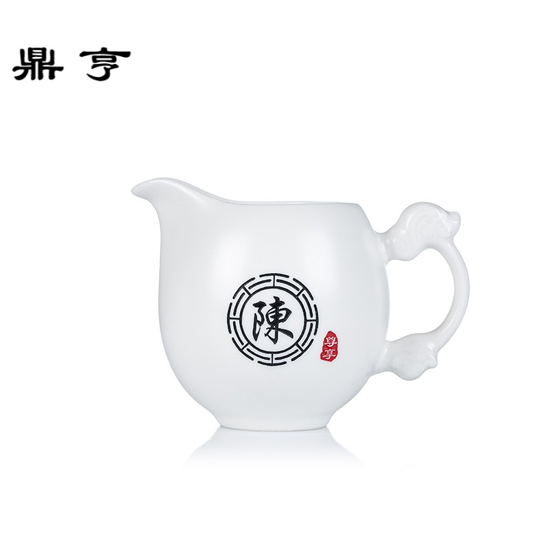 鼎亨公道杯陶瓷中式功夫茶具配件分茶器泡茶杯龙旦公道杯定制