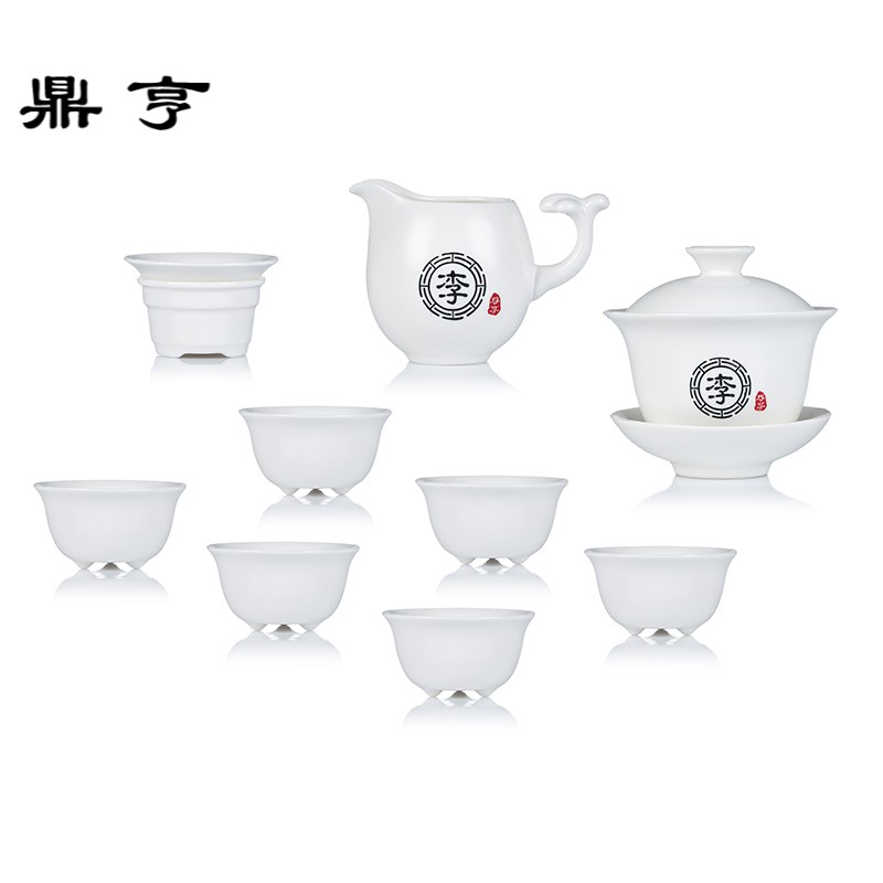 鼎亨盖碗套装陶瓷功夫茶具整套泡茶杯过滤三才碗创意刻字定制