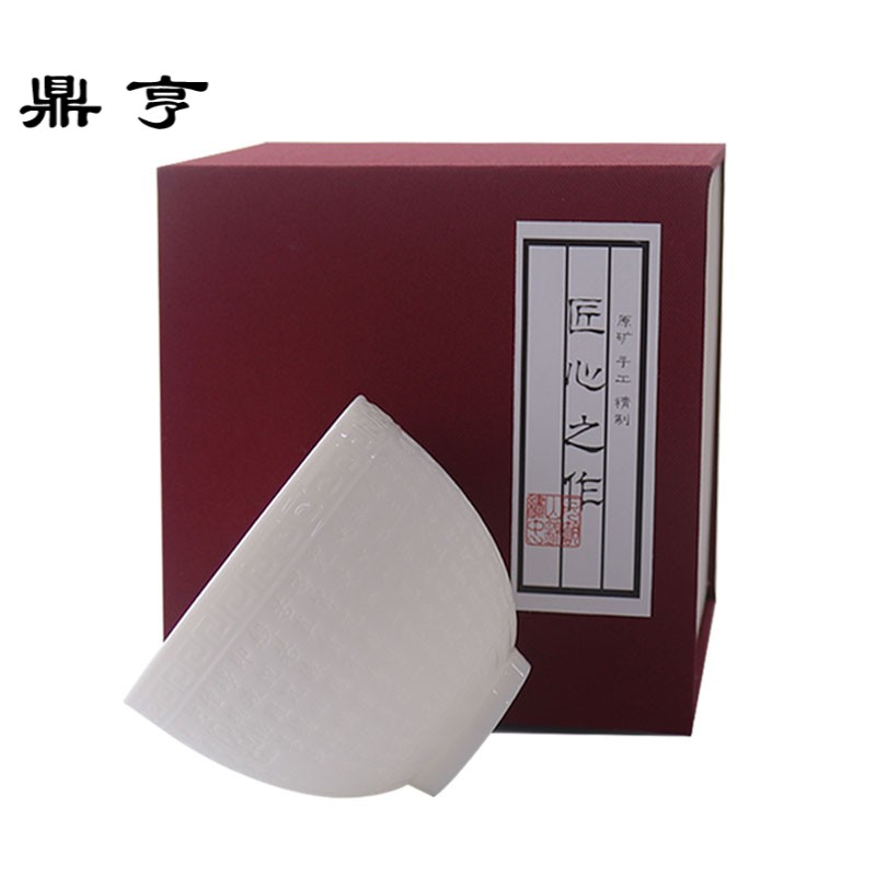 鼎亨德化羊脂白瓷茶具主人杯手工品茗杯禅定心经功夫茶杯茶道陶瓷