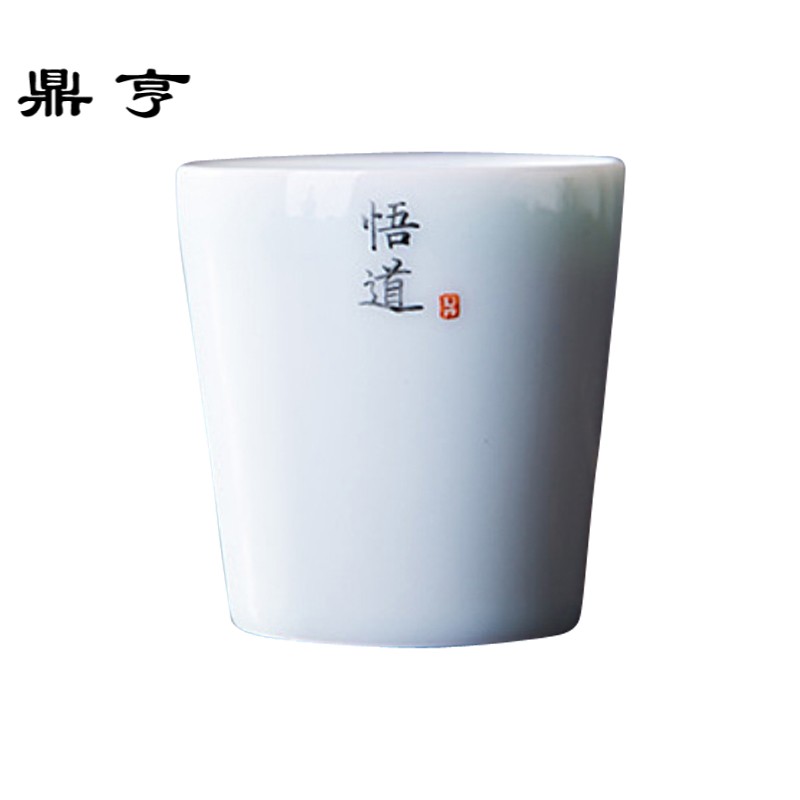 鼎亨景德镇手绘[悟道]品茗杯 影青瓷功夫茶杯创意茶具