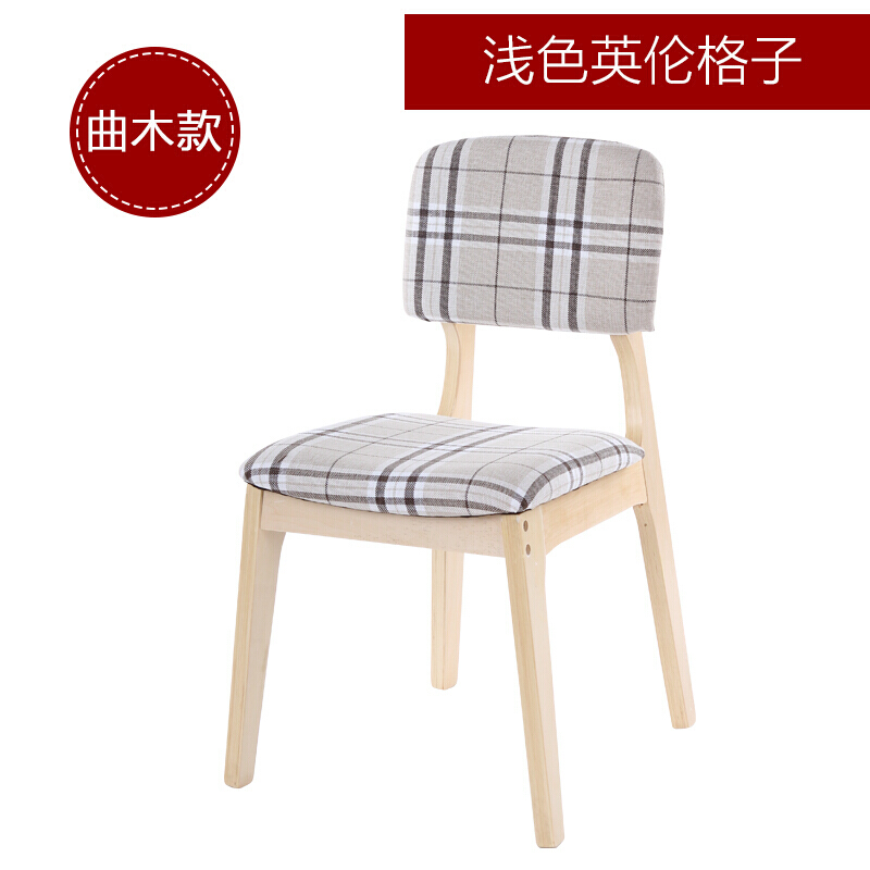 时尚简约椅子奶茶店咖啡厅桌椅北欧软包无扶手木质餐椅书桌椅
