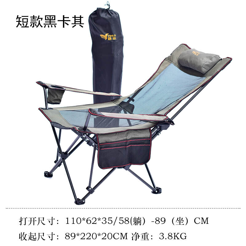 户外折叠躺椅子便携式靠背钓鱼椅露营折叠椅休闲凳午睡床椅沙滩椅