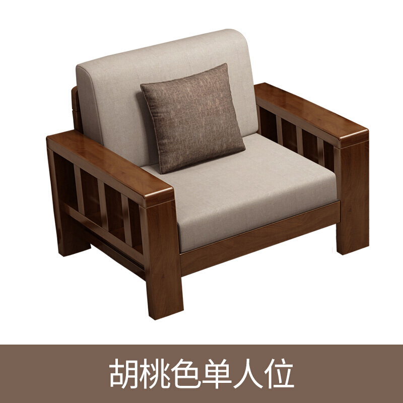 家具中式实木沙组合现代简约组装小户型客厅贵妃转角沙