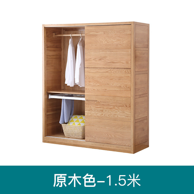 全实木移衣柜北欧橡木推拉衣柜现代简约衣橱卧室家具原木色-1.7米衣柜2