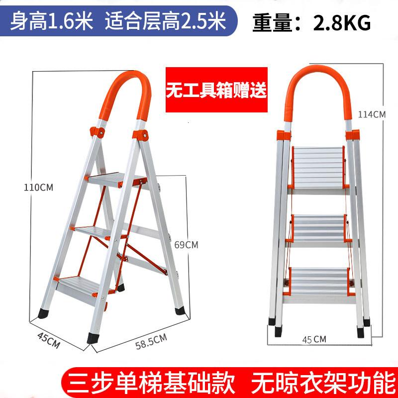 尼梯子家用折叠室内多功能晾衣架两用人字梯加厚铝合金四五步