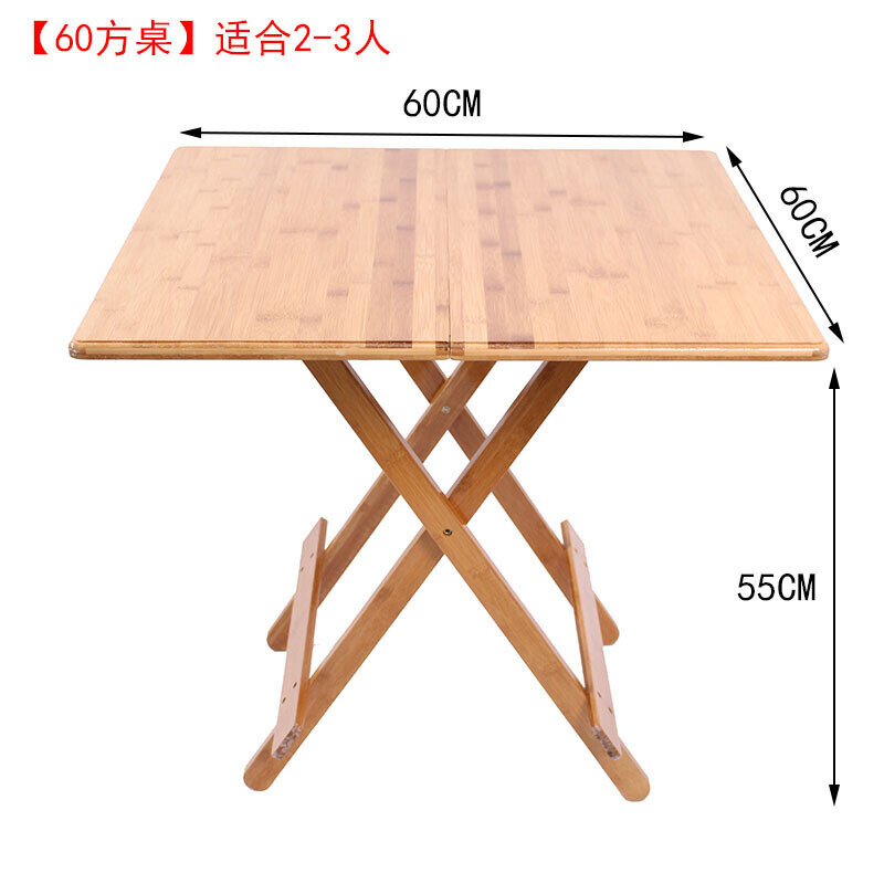 桌子折叠的简易餐桌便携实木四方桌小户型家用饭桌学习桌