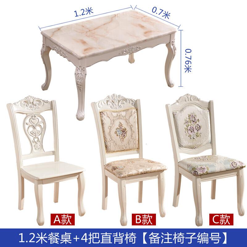 欧式餐桌椅组合6人现代简约长方形理石实木饭桌小户型简欧家用