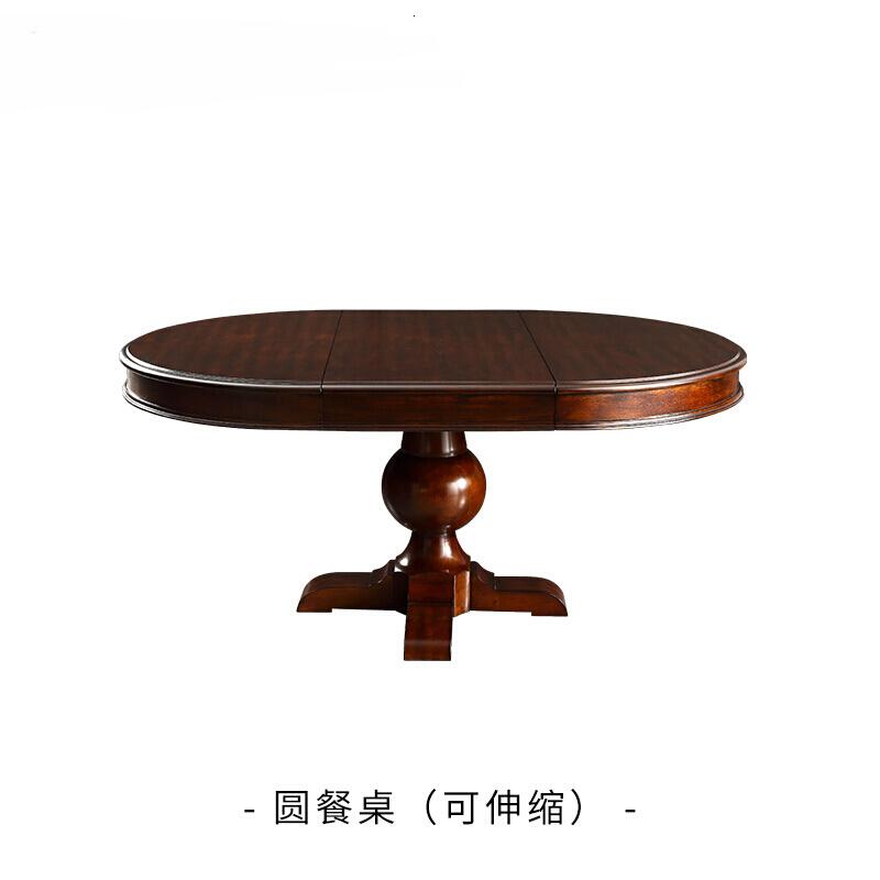 Payne美式餐桌椅组合可伸缩椭圆饭桌子实木6人小户型餐厅