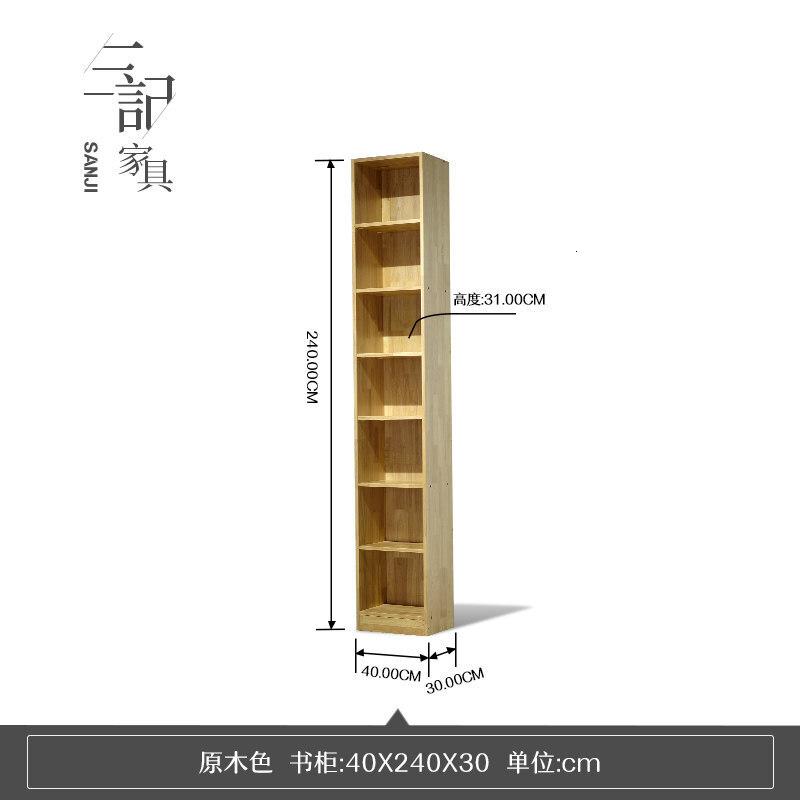 现代简约东北胡桃木实木书柜可搭配写字台组合带书架每平米(价格)定制尺寸0.6米宽