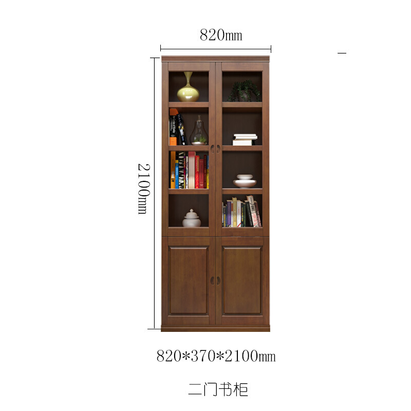 实木转角书柜书架书橱带玻璃中式自由组二三储物柜书桌柜子转角柜0.6米宽