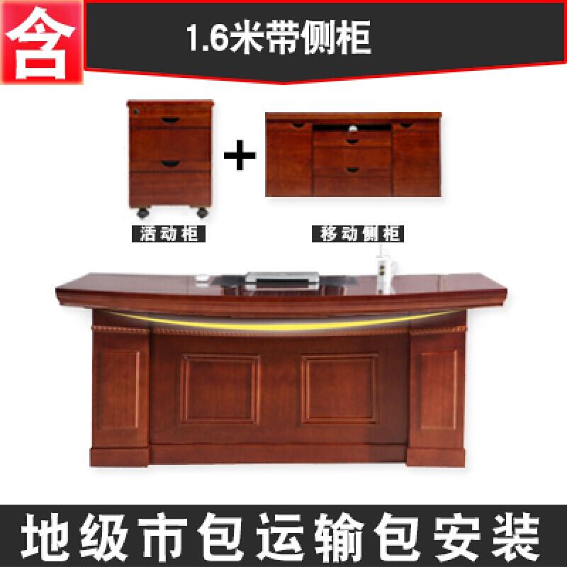 办公家具班台老板桌椅简约现代总裁桌经理主管办公桌实木皮烤漆