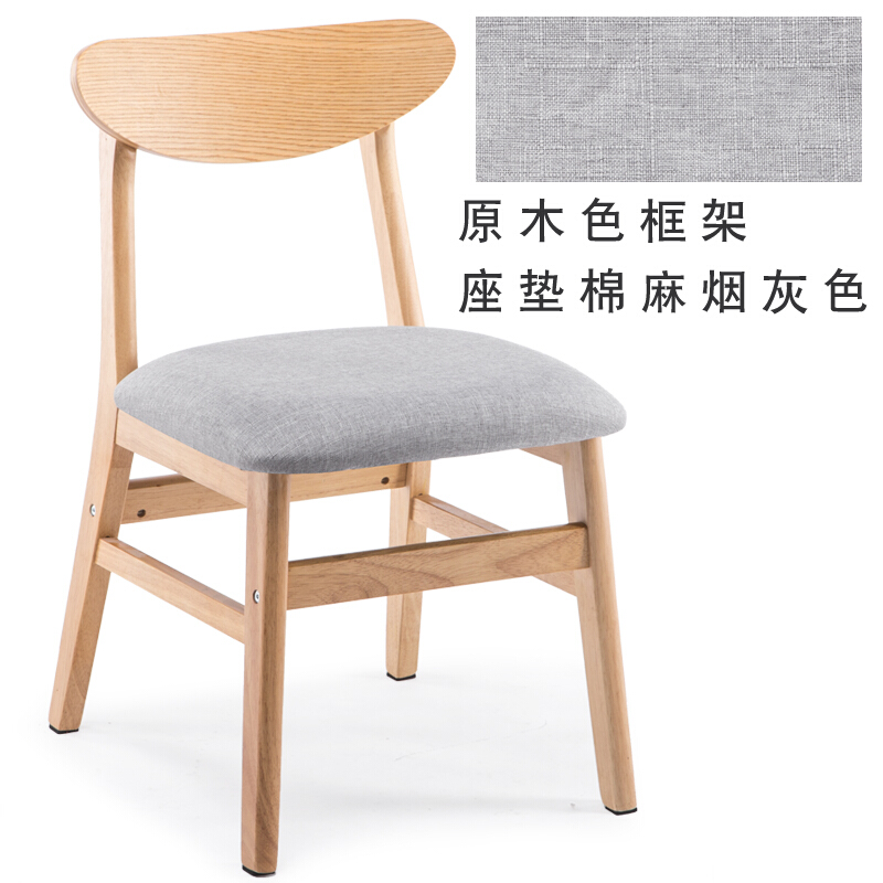 实木餐椅北欧椅子单人成人现代简约美式餐桌家用餐厅靠背休闲凳子