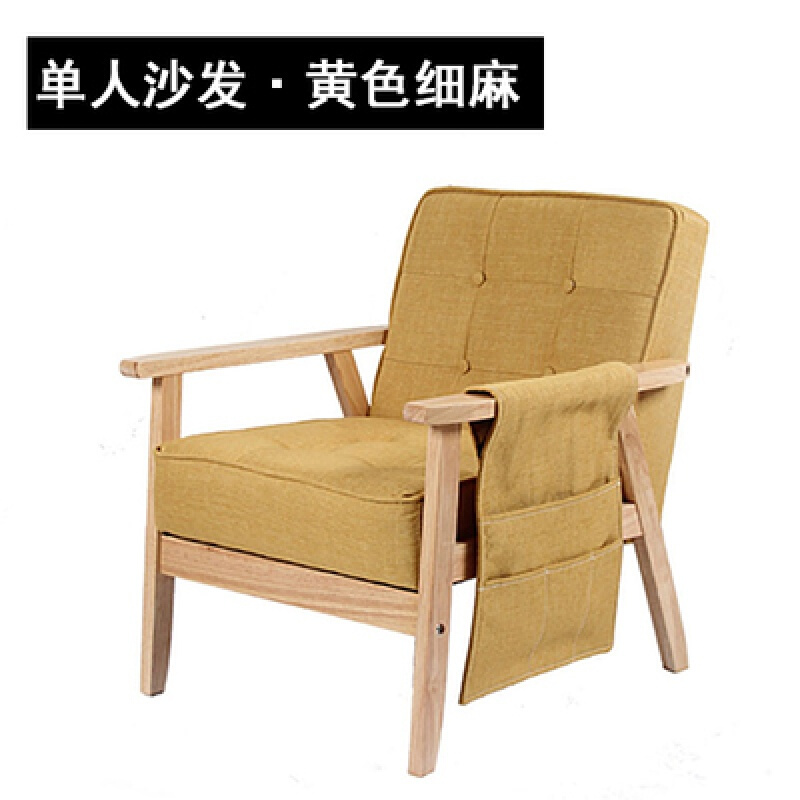 日式简易布艺沙小户型单人双人三人沙椅卧室客厅实木北欧