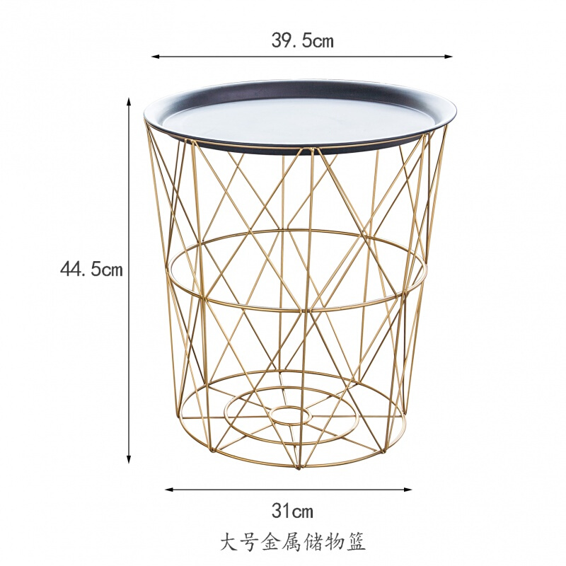 ins北欧铁艺金属小茶几简约客厅沙边角几小圆桌卧室储物收纳筐黑色洗衣篮无盖