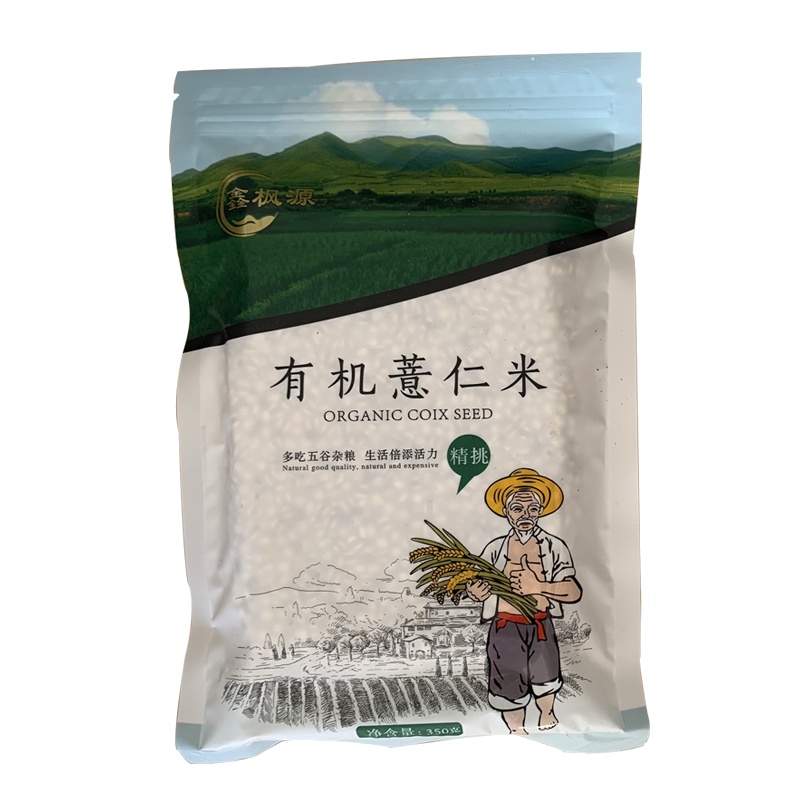 鑫枫源 有机薏仁米350g*3袋 粗粮 五谷杂粮 大米伴侣 无添加 粥米搭档 真空装