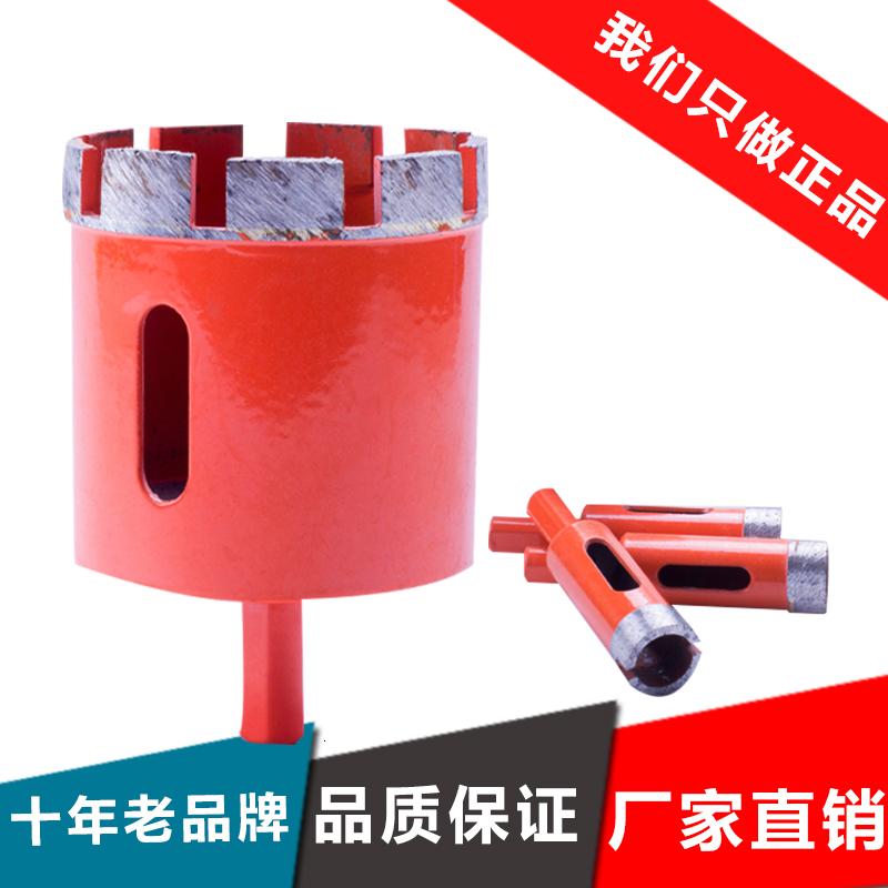 石材开孔器/大理石/花岗岩扩孔器/玻化砖/瓷砖开孔器6MM-25