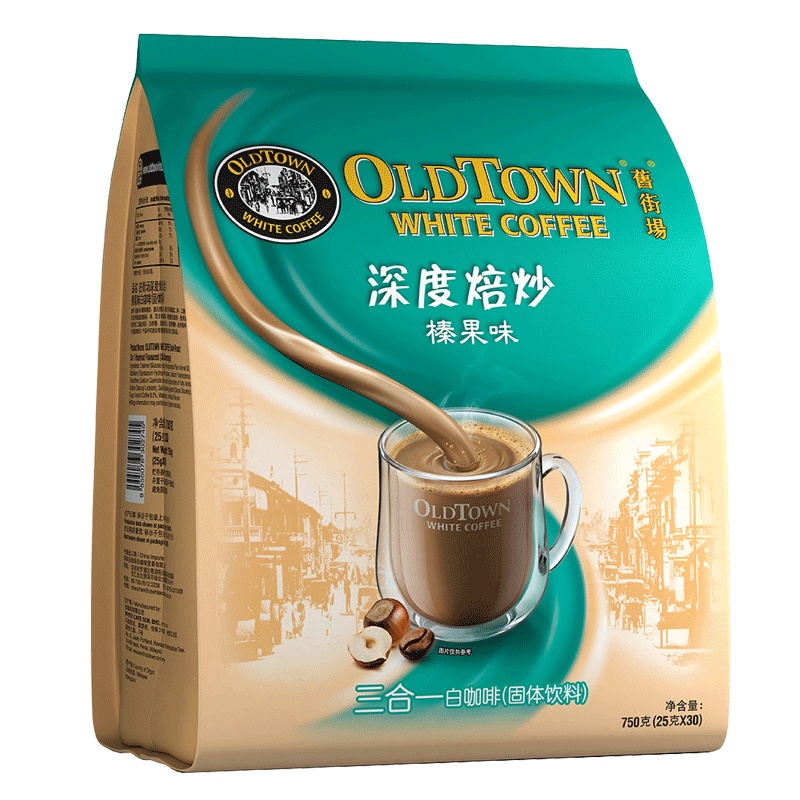 马来西亚进口OLD TOWN旧街场/舊街場白咖啡深度烘焙榛果三合一速溶咖啡30条750g装