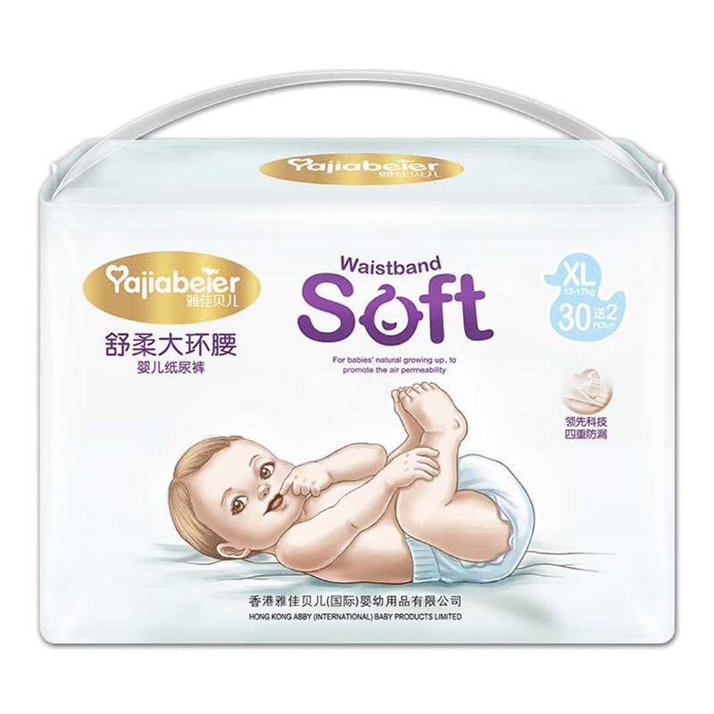 香港-雅佳贝儿 纸尿裤 超薄 透气 XL加大码 32片 男女婴儿通用 宝宝尿不湿
