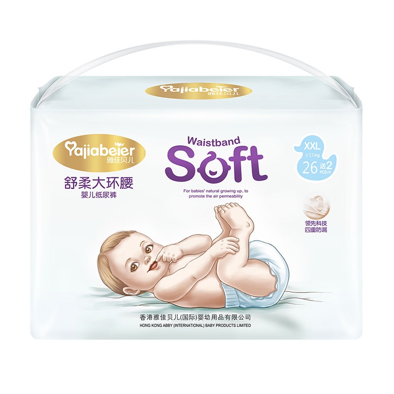 香港-雅佳贝儿 纸尿裤 超薄 透气 XXL加大码 28片 男女婴儿通用 宝宝尿不湿