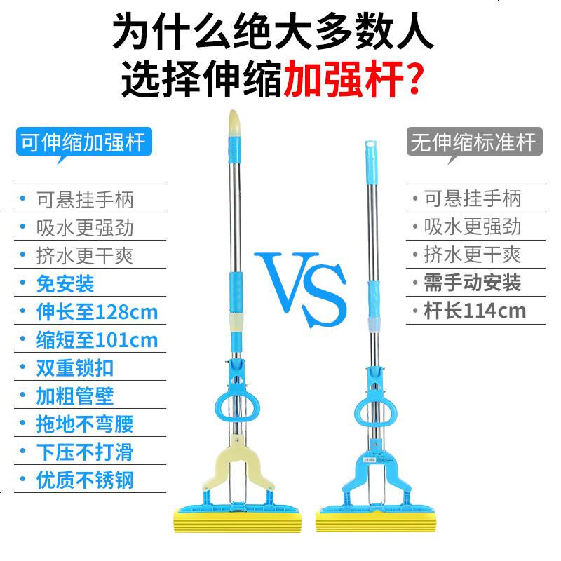 吸水海绵拖把可伸缩对折式挤水家用胶棉拖把地拖拖布免手洗