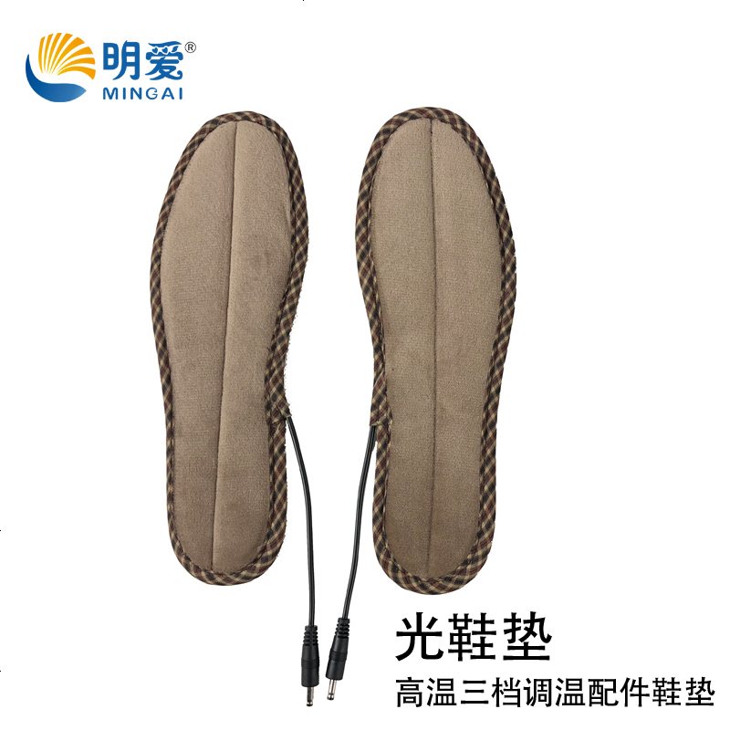 高温款碳纤维电暖鞋发热鞋垫 调温发热片 1对 配件