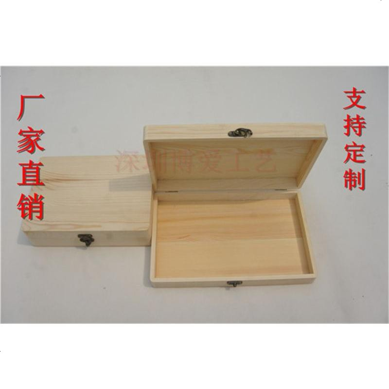 木盒木质 收纳盒 木质包装盒 木制礼品盒 木盒定做木制大号盒子