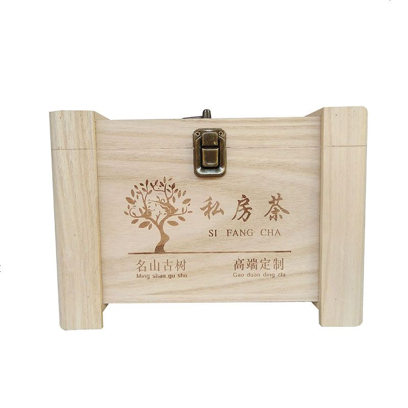 茶叶包装盒木盒普洱茶散茶实木包装盒高档通用礼品盒子私房茶木箱