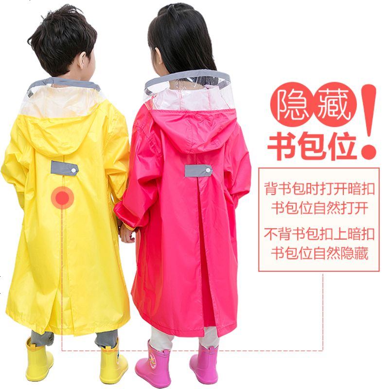 儿童雨衣 宝宝小孩子小学生男童女童幼儿园雨衣反光条雨披书包位
