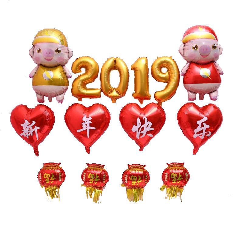 新年快乐装饰套餐布置铝膜气球元旦节猪年年会年庆春节2019印字